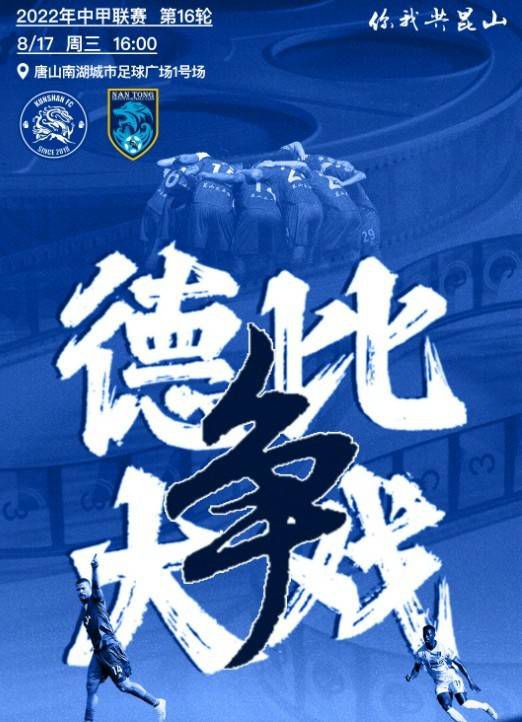 切尔西1-4不敌纽卡之后，波切蒂诺表示球队会在周日进行加练。